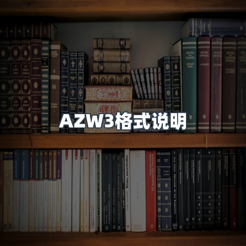 服务优势